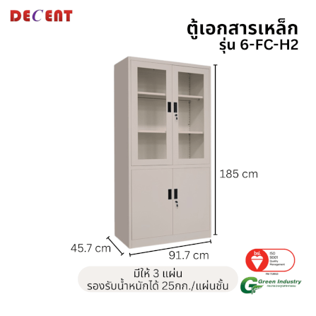 ตู้เอกสารเหล็กบานเปิด-บนกระจก ล่างทึบ DECENT รุ่น FC-H2 สีครีม_1